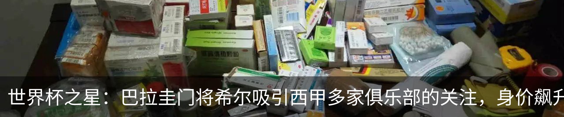 资讯中心