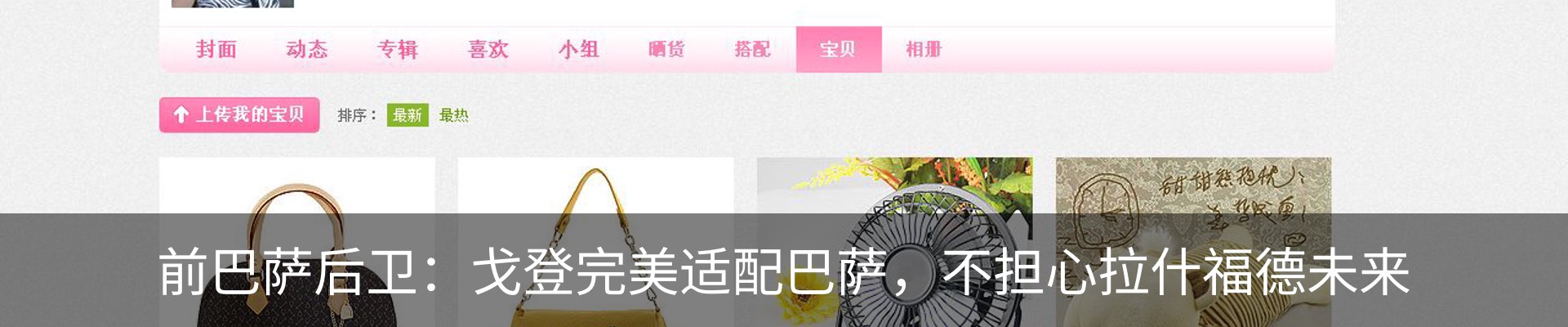 资讯中心