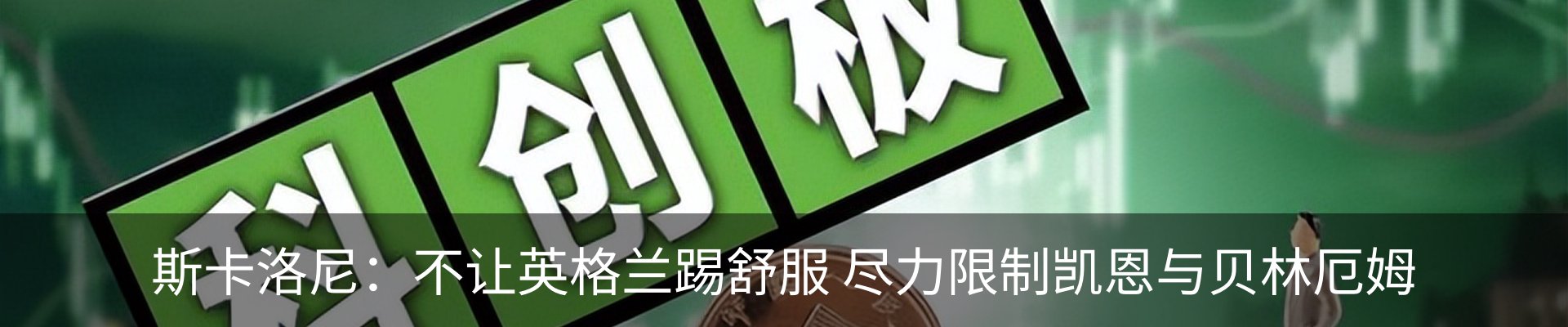 资讯中心