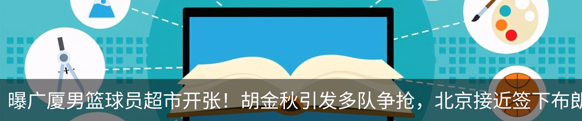 资讯中心