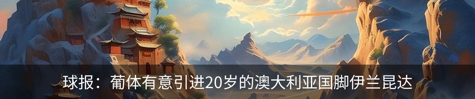 资讯中心