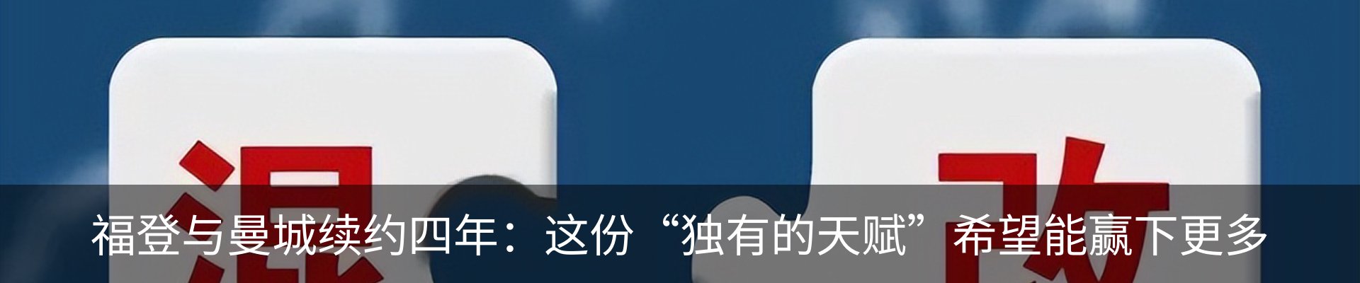 资讯中心