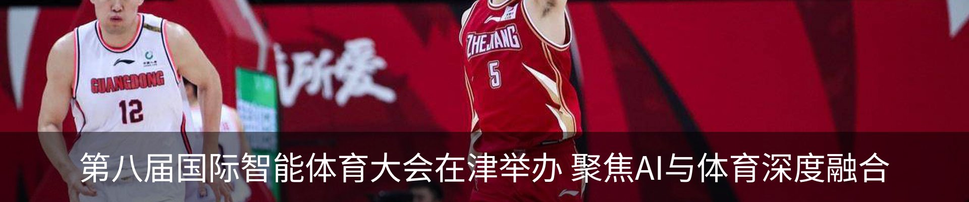 资讯中心