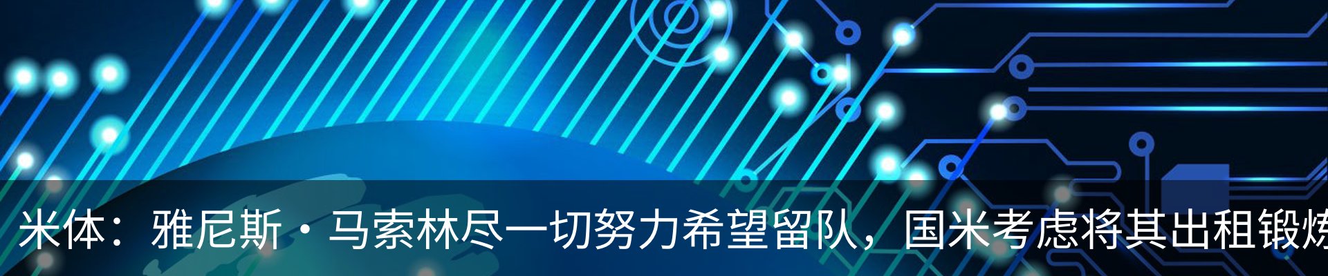 资讯中心