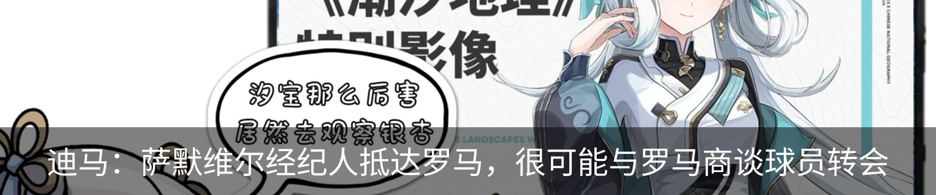 资讯中心